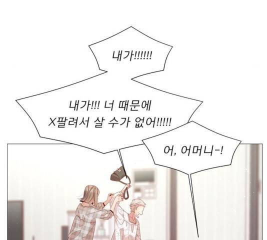 견우와 선녀 95화 38