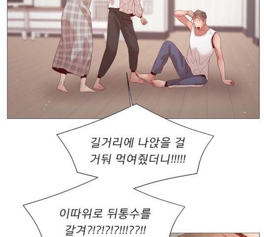 견우와 선녀 95화 39