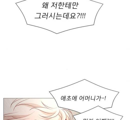 견우와 선녀 95화 41