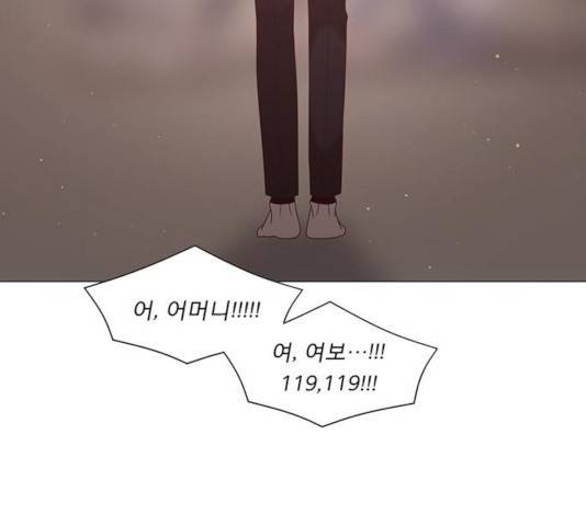 견우와 선녀 95화 45