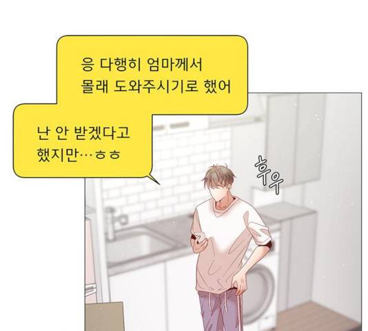 견우와 선녀 95화 57