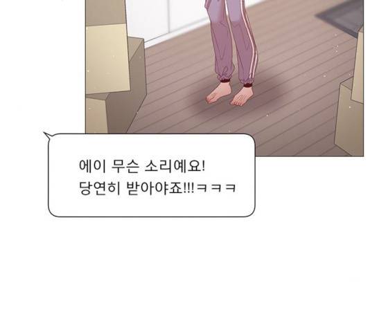 견우와 선녀 95화 58