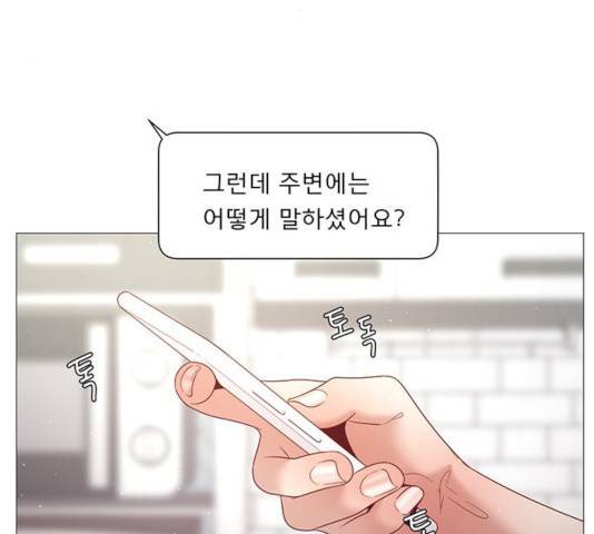 견우와 선녀 95화 59