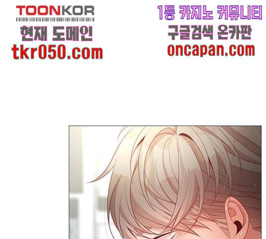 견우와 선녀 95화 62
