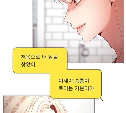 견우와 선녀 95화 63
