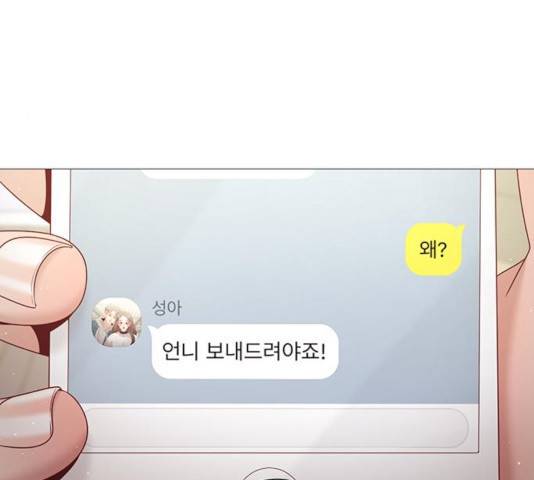 견우와 선녀 95화 68