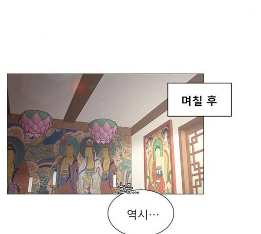 견우와 선녀 95화 70