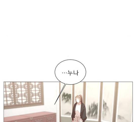 견우와 선녀 95화 76