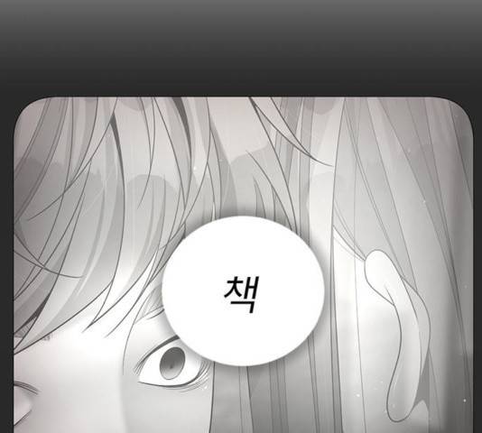 견우와 선녀 95화 94
