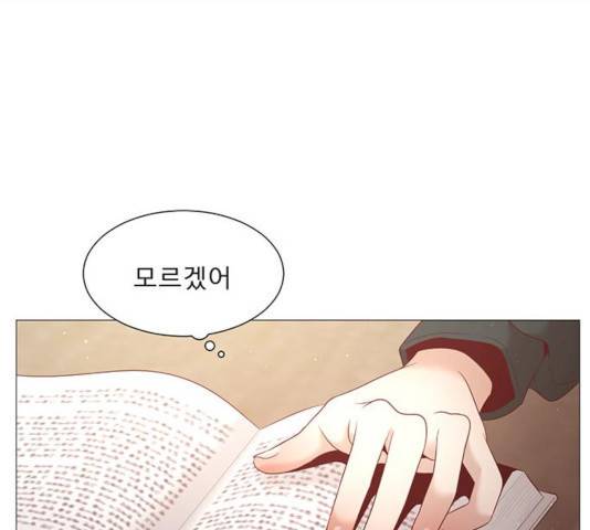 견우와 선녀 95화 96