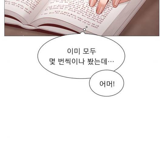 견우와 선녀 95화 97