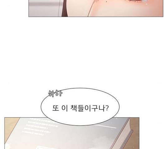 견우와 선녀 95화 100