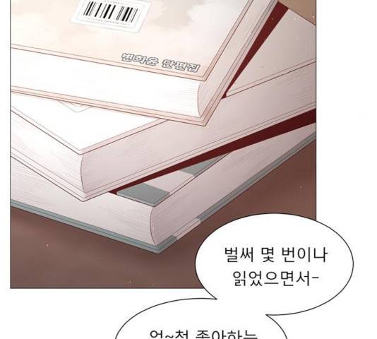 견우와 선녀 95화 101