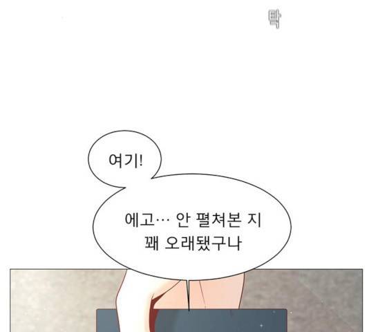 견우와 선녀 95화 104