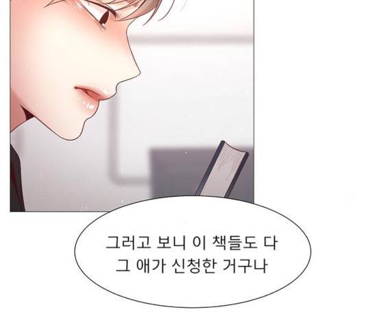 견우와 선녀 95화 107