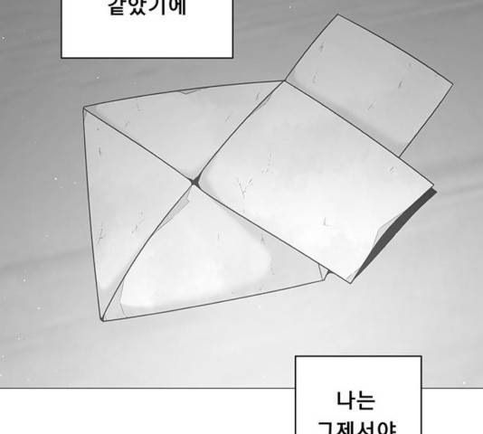 견우와 선녀 95화 117