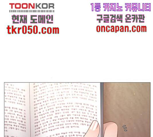 견우와 선녀 95화 119