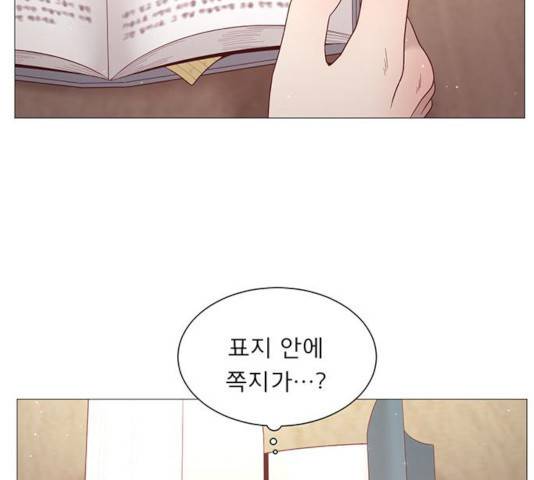 견우와 선녀 95화 120