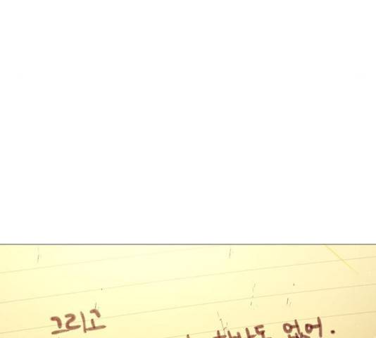 견우와 선녀 95화 129