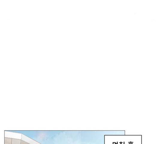 견우와 선녀 95화 133