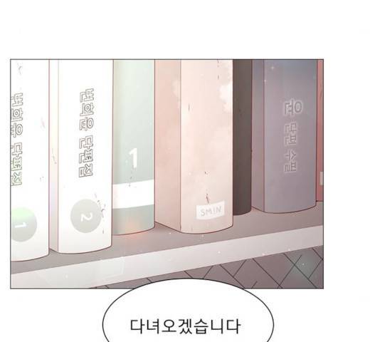 견우와 선녀 95화 144