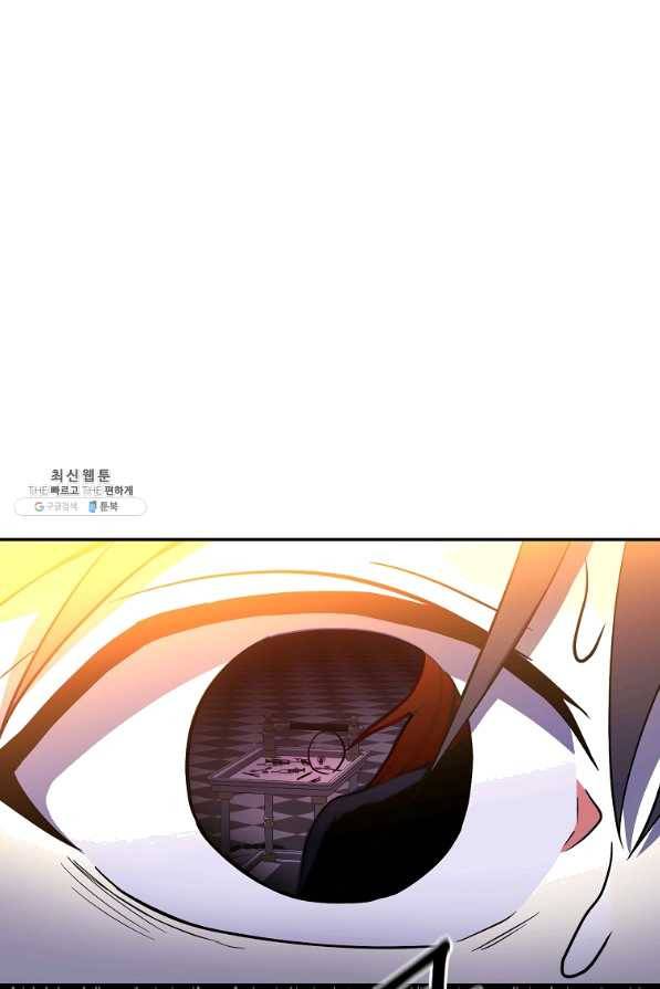 99만 전생이 날 도와줘 46화 35