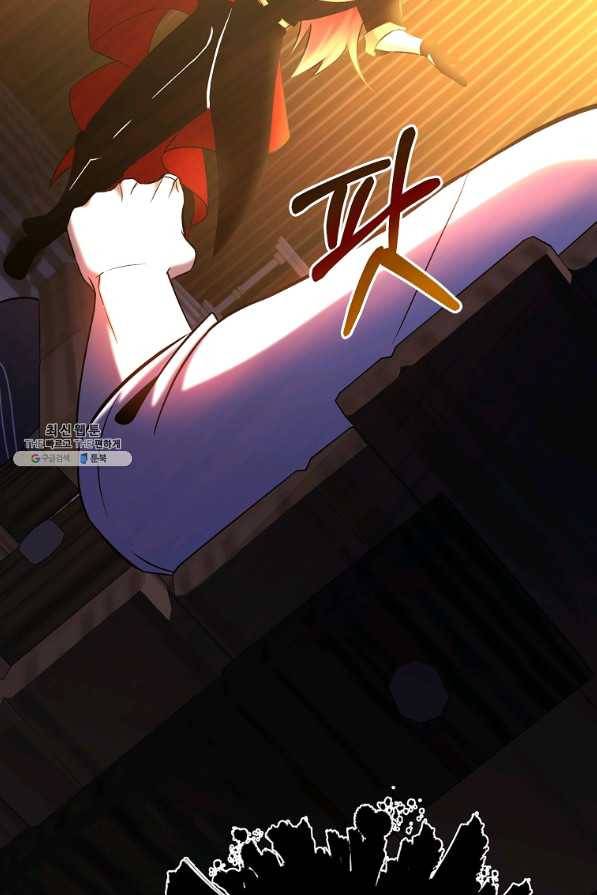 99만 전생이 날 도와줘 46화 67