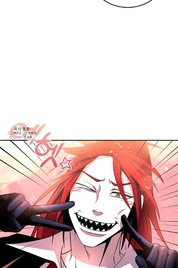 99만 전생이 날 도와줘 46화 79