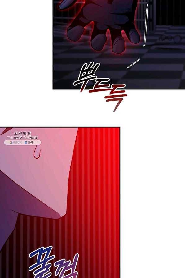 99만 전생이 날 도와줘 46화 90