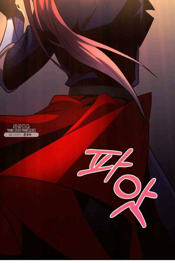 99만 전생이 날 도와줘 46화 105
