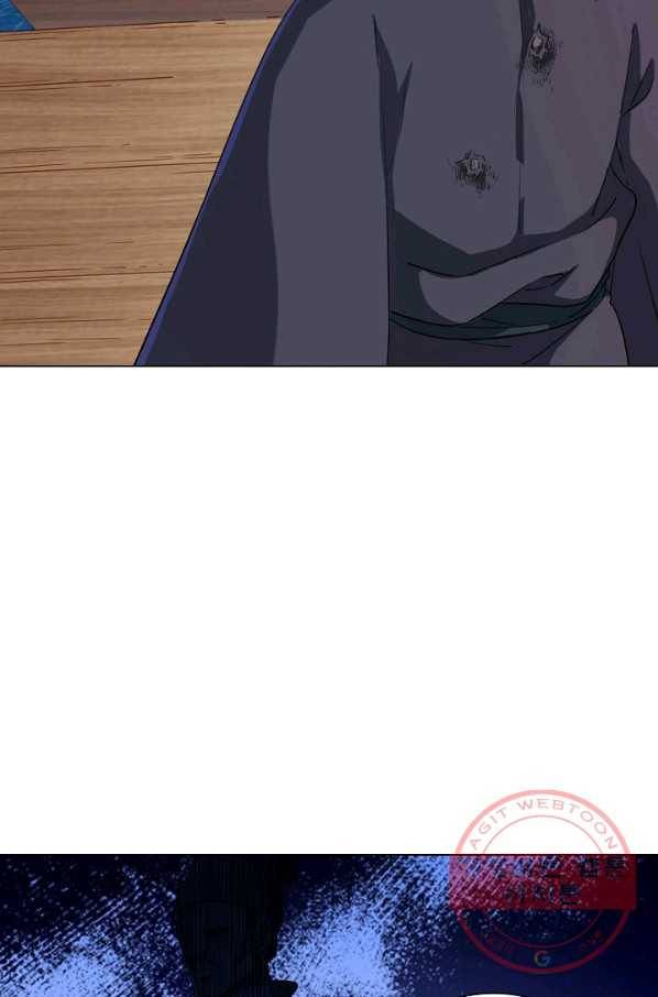 의천도룡기 29화 4