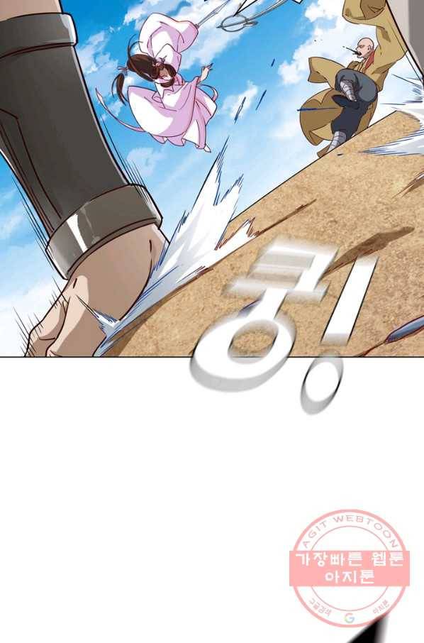 의천도룡기 29화 68