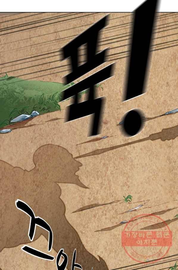 의천도룡기 29화 69