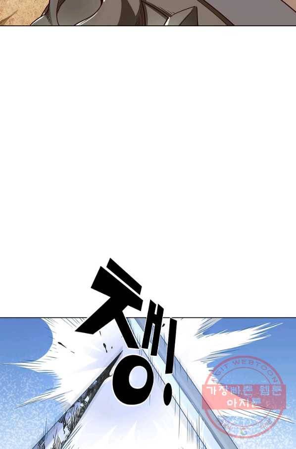 의천도룡기 29화 73