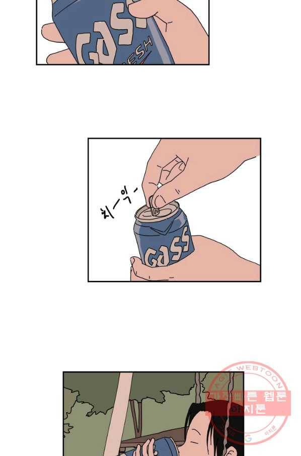 만해몬 어드벤처 14화 5