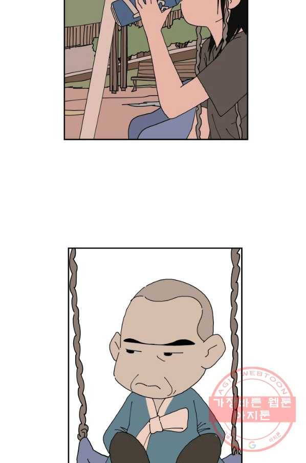 만해몬 어드벤처 14화 6