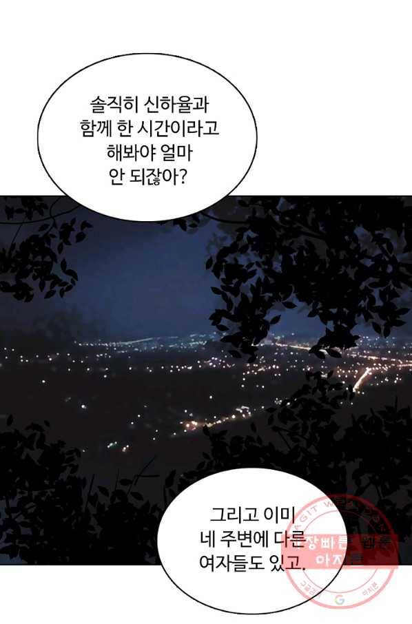 슈퍼 큐브 128화 3