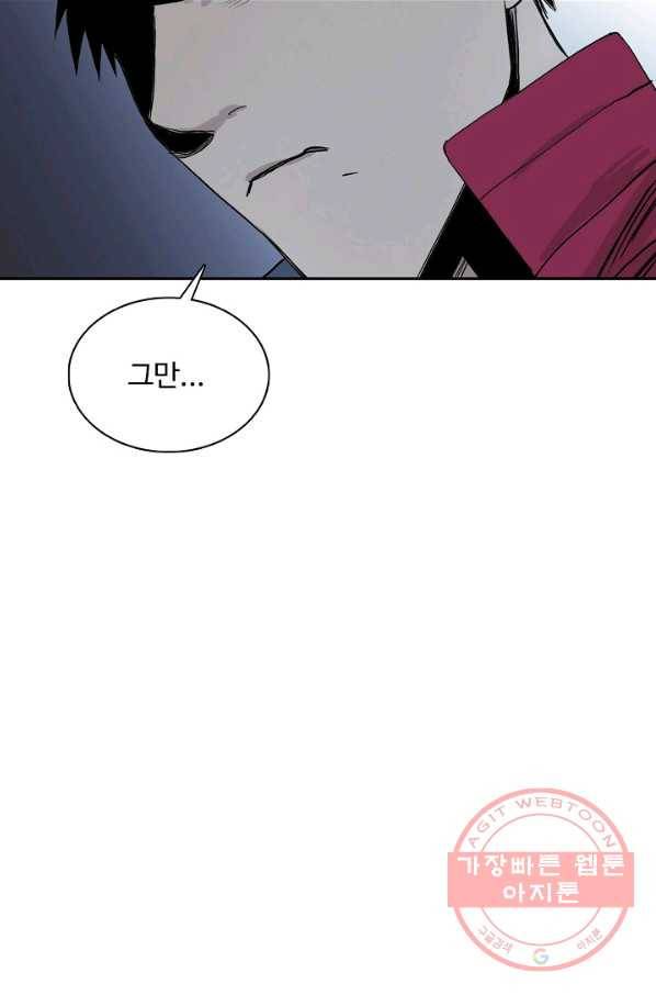 슈퍼 큐브 128화 6