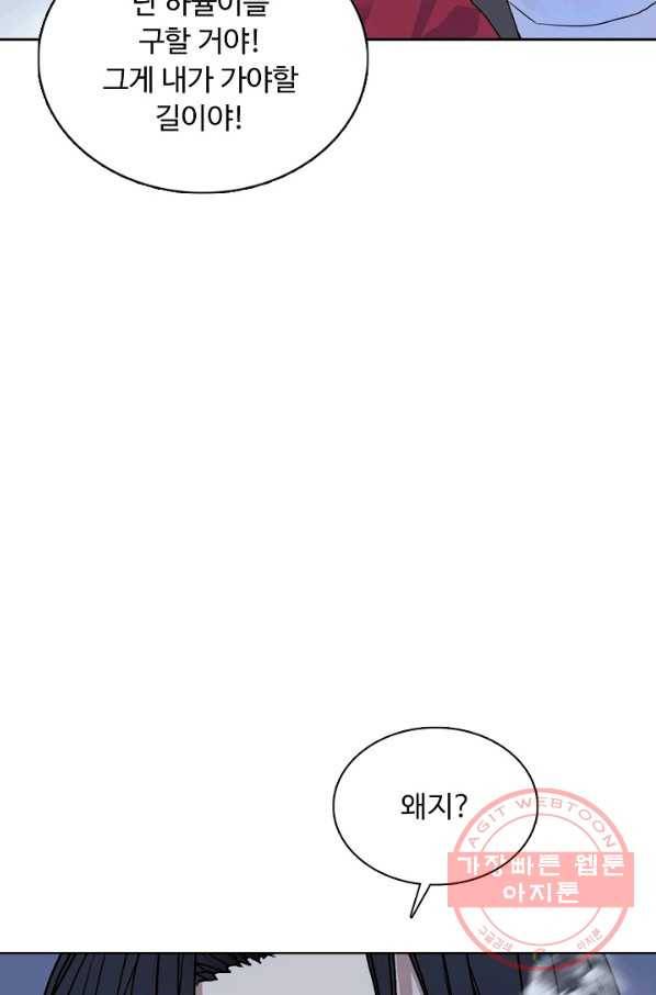 슈퍼 큐브 128화 9
