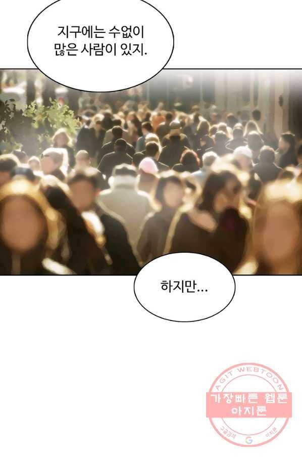 슈퍼 큐브 128화 11