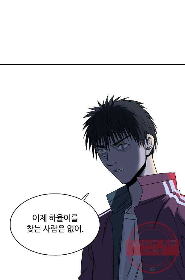 슈퍼 큐브 128화 12