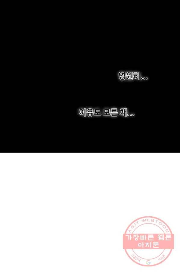 슈퍼 큐브 128화 14