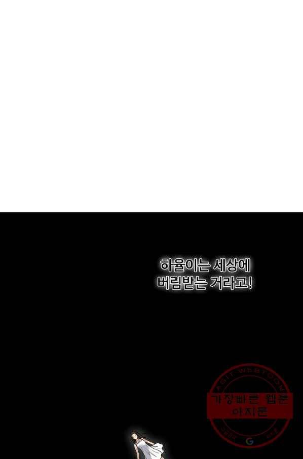 슈퍼 큐브 128화 15