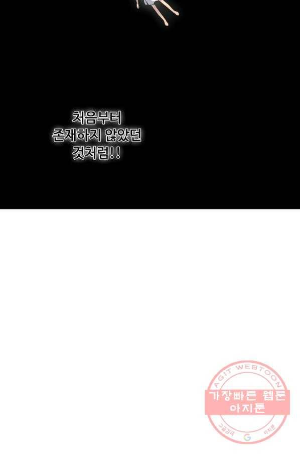 슈퍼 큐브 128화 16