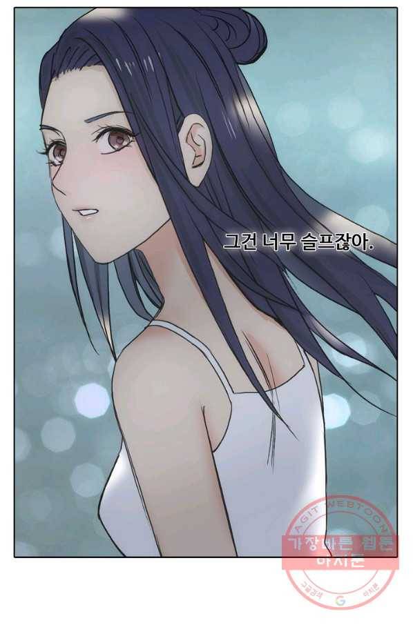 슈퍼 큐브 128화 17