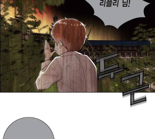 남주의 첫날밤을 가져버렸다 72화 4