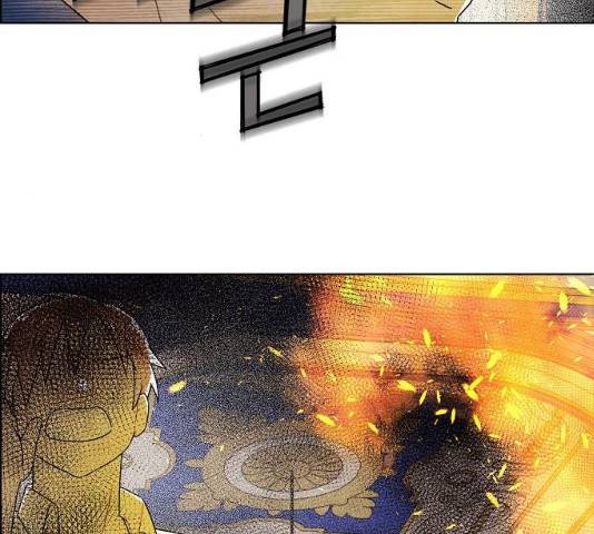 남주의 첫날밤을 가져버렸다 72화 10