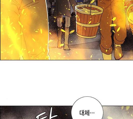 남주의 첫날밤을 가져버렸다 72화 12