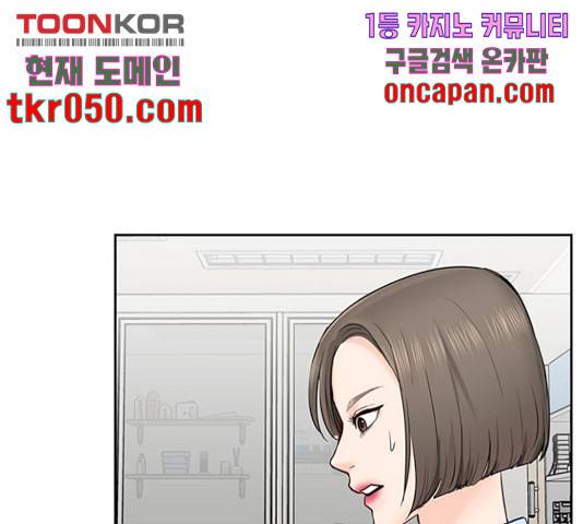 선남친 후연애 15화 3