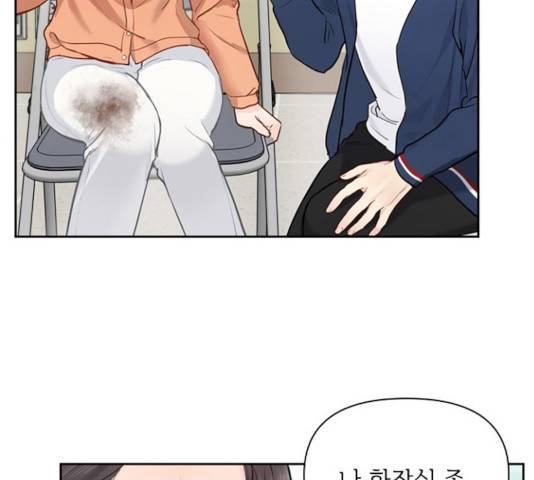 선남친 후연애 15화 6